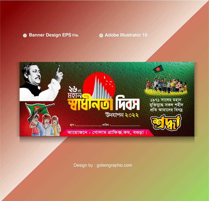 26 March Banner Design | ২৬ মার্চ ব্যানার ডিজা্ইন | Shadhinota dibosh banner 04