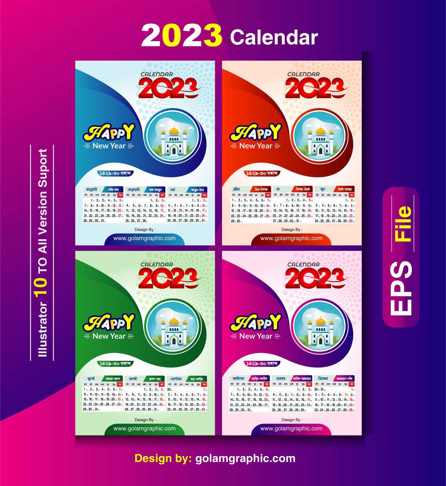 Calendar design 2023/ক্যালেন্ডার ডিজাইন ২০২৩ সাল