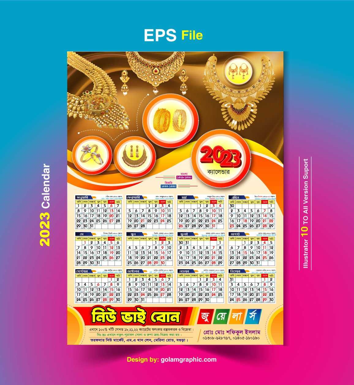 Jewellers Calendar Design\জুয়েলারী ক্যালেন্ডার ডিজাইন ২০২৩