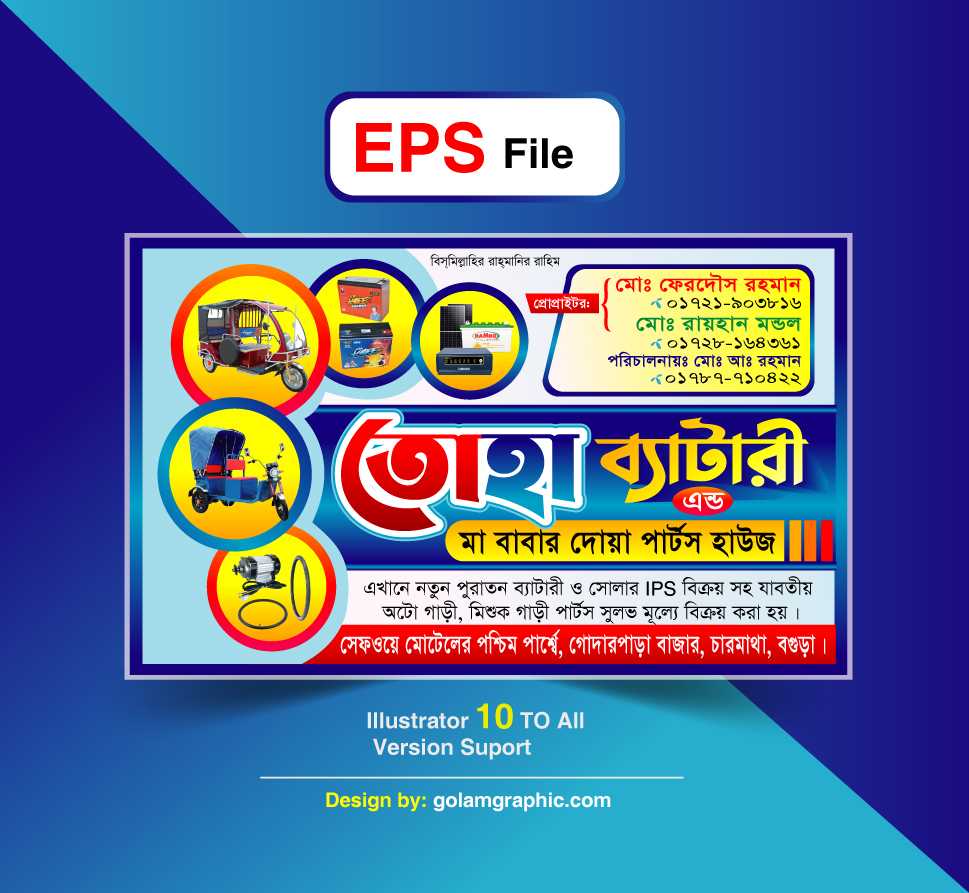 Auto Parts Banner Design 01/অটো পার্টস ব্যানার ডিজাইন ০১