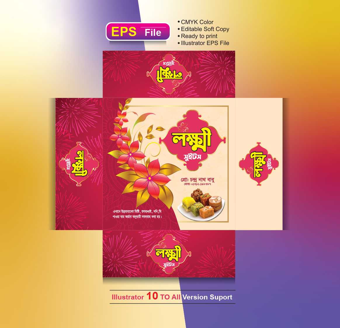 Sweet Box Designমিষ্টি কার্টুন ডিজাইন D-G-06