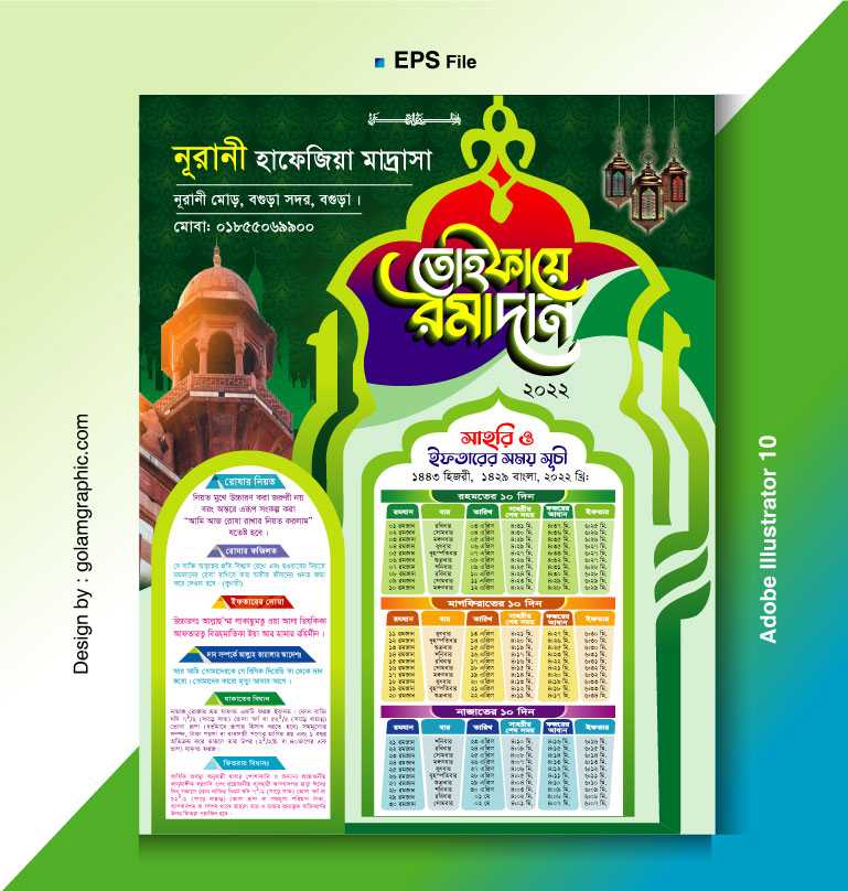 Ifter Calendar 2022/ইফতার ক্যালেন্ডার ২০২২ 07