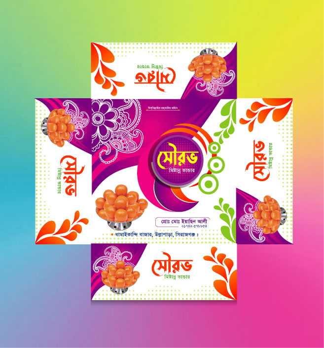 Sweet Box Design/মিষ্টি কার্টুন ডিজাইন 19