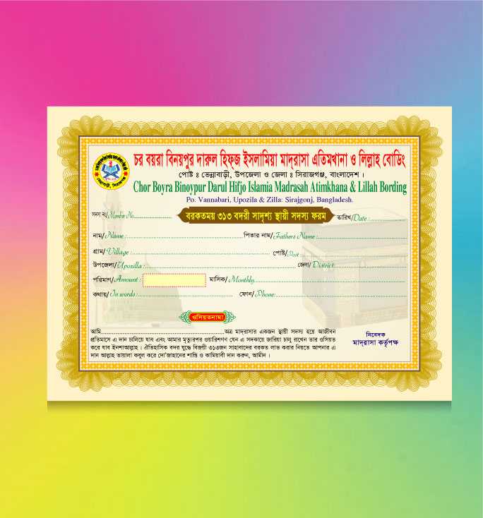 Certificate Design/সার্টিফিকেট ডিজাইন 03