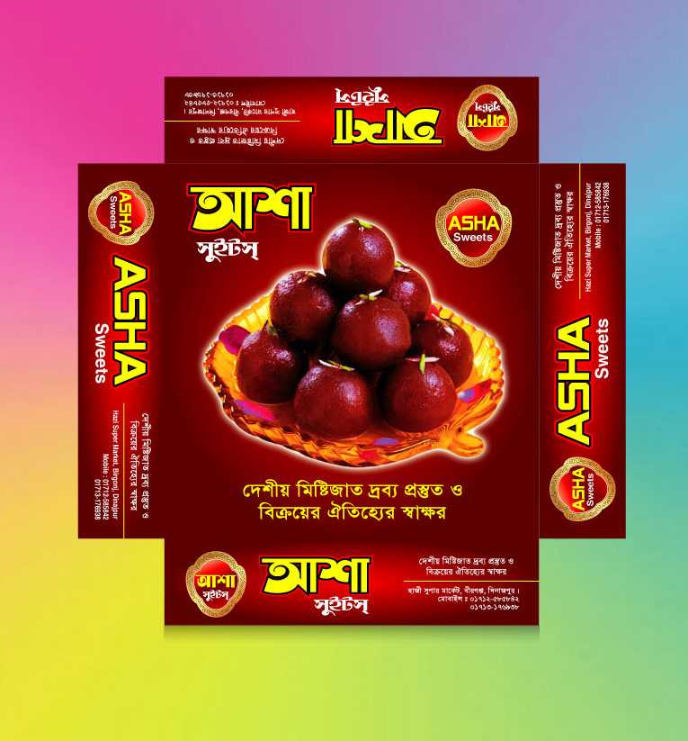 Sweet Box Design/মিষ্টি কার্টুন ডিজাইন 17