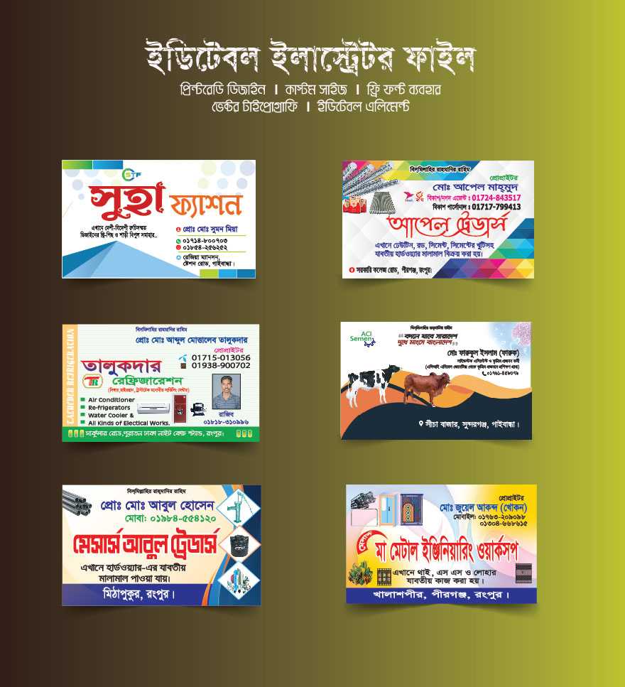 Vector Design, Card Business Card, bangla visiting card,