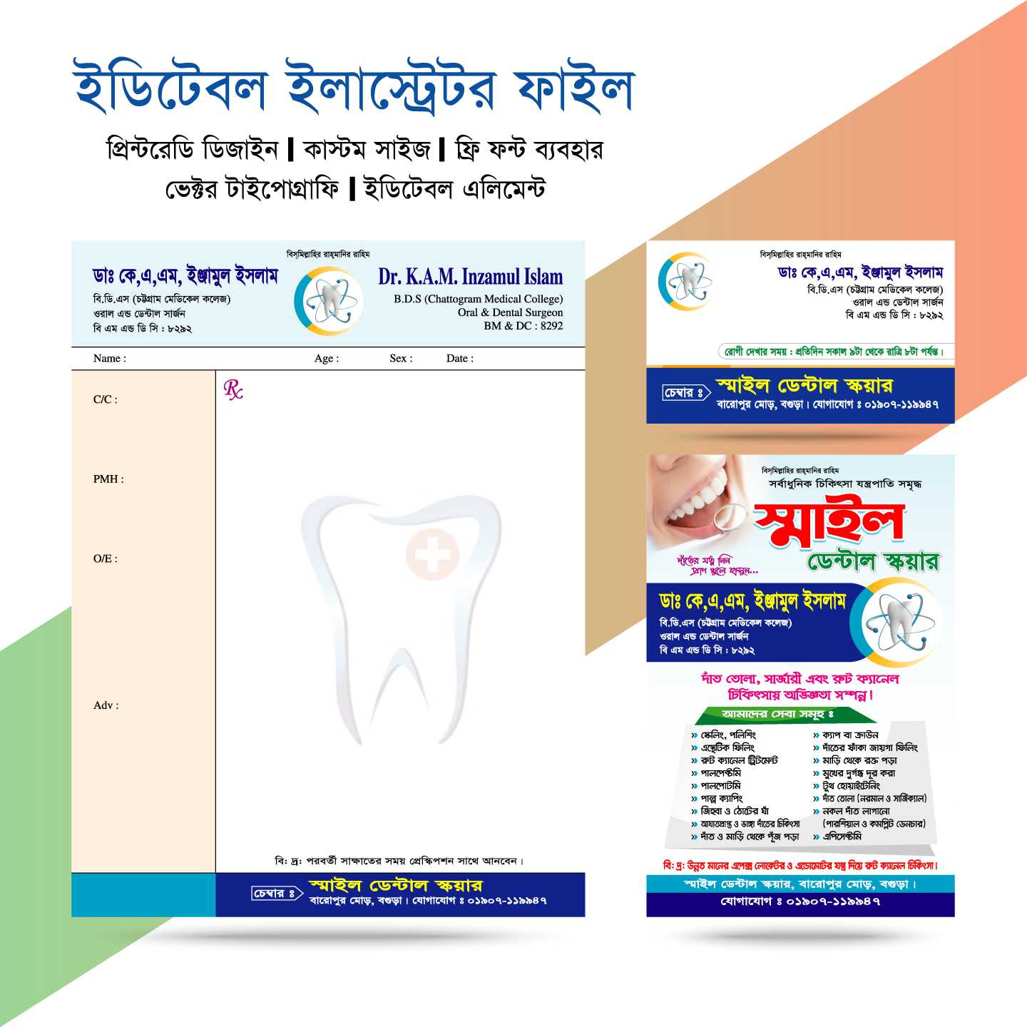 Doctors Pad Design, Vesiting Card & Leflet/ডক্টরস্ প্যাড ডিজাইন, ভিজিটিং কার্ড এন্ড লিফলেট 001