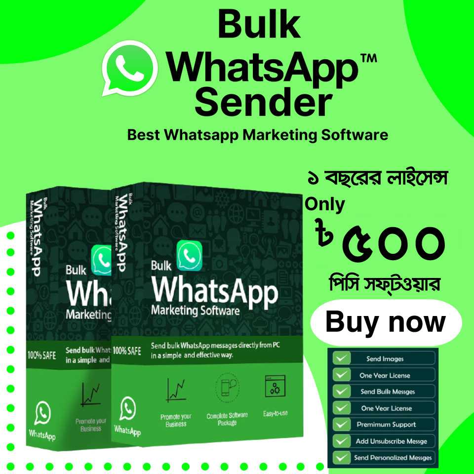 Bulk Whats App Sender PC Software 1 Years license