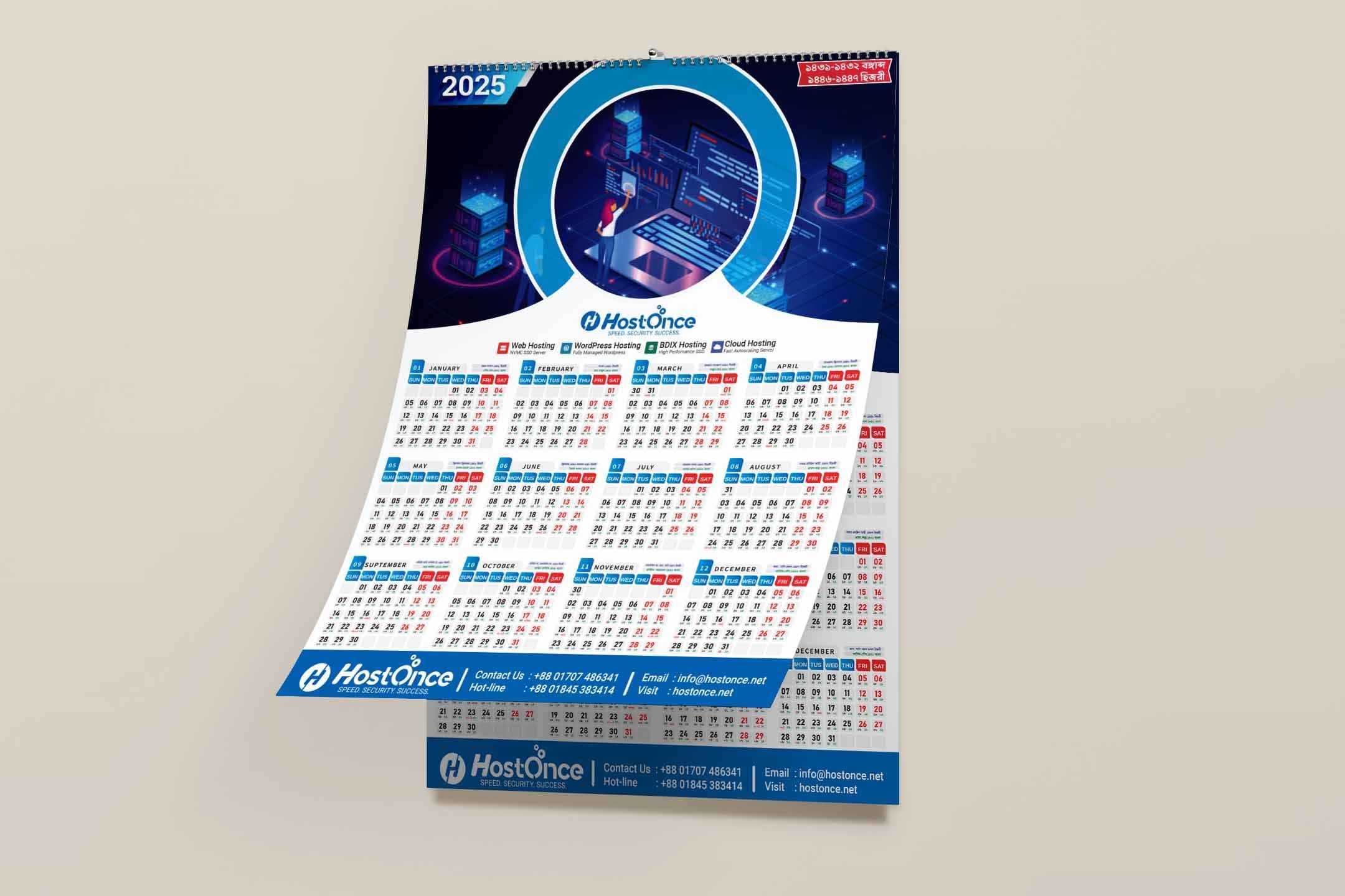 হোস্টিং কোম্পানি ক্যালেন্ডার ডিজাইন 2025-Calendar Design 2025 Bangla