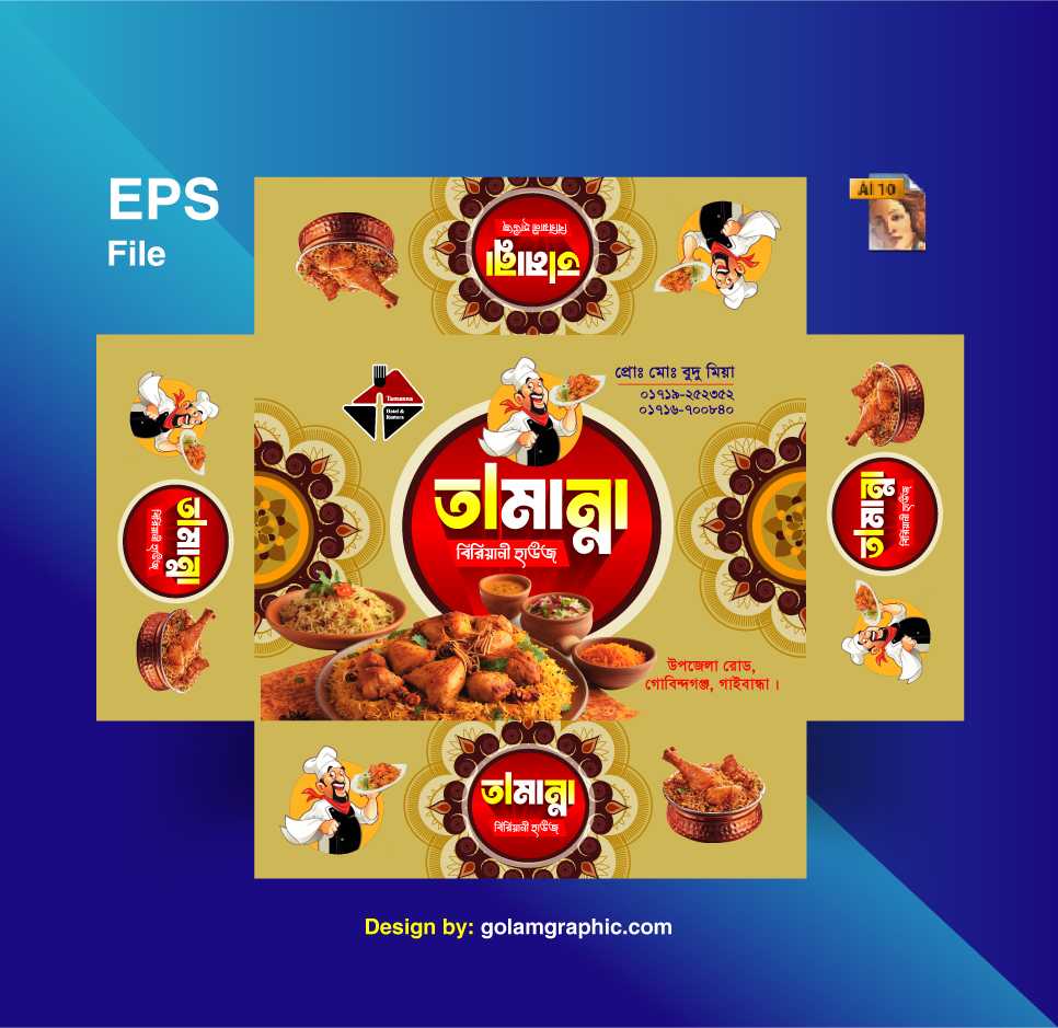 Sweet Box Design/মিষ্টি কার্টুন ডিজাইন 65