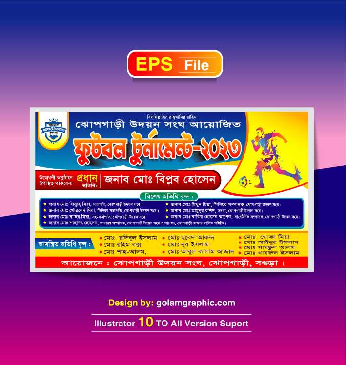 Foodball Tournament Banner/ফুটবল টুর্ণামেন্ট ব্যানার ডিজাইন 01