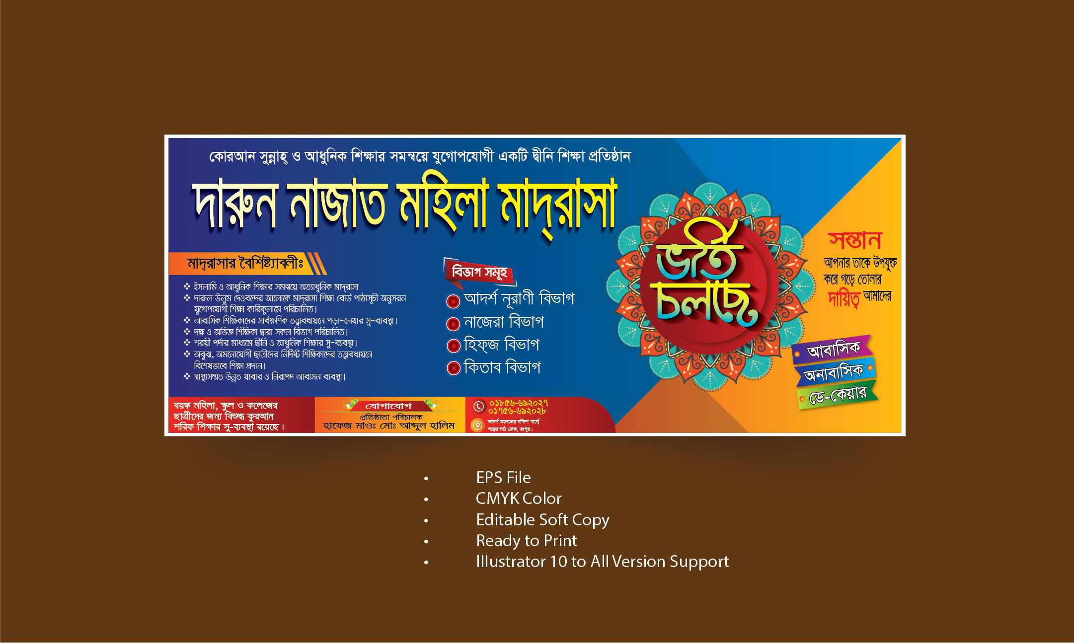 Madrasha Vorti Banner Design/মহিলা মাদ্রাসা ভর্তি ব্যানার