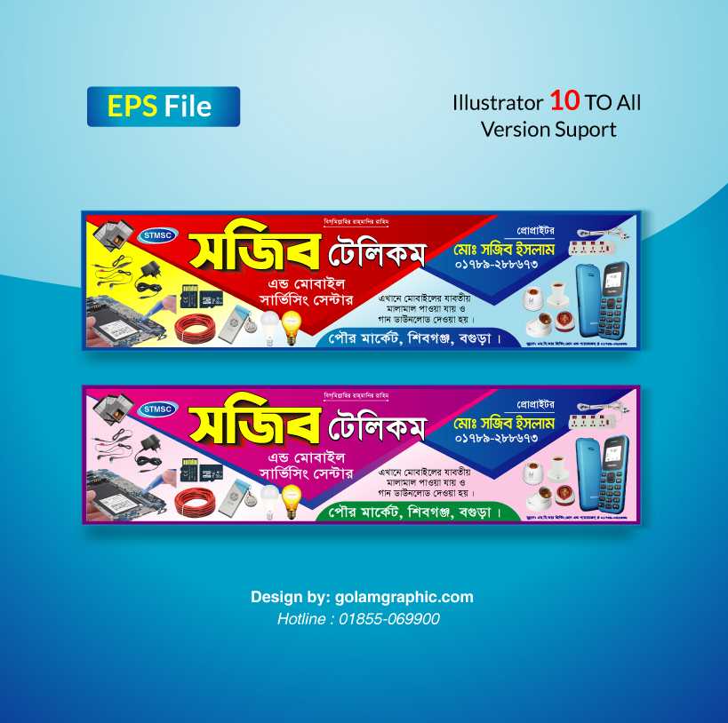 Telecom Banner Design/টেলিকম ব্যানার ডিজাইন 01