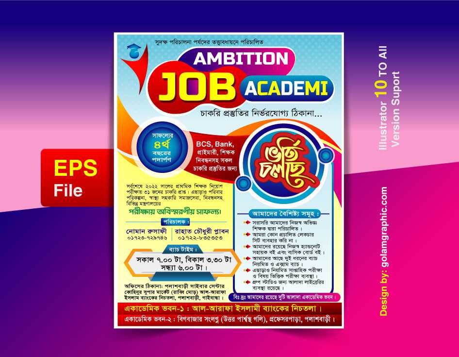 Job Academy Poster design/জব একাডেমী পোষ্টার ডিজাইন 01