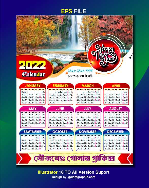 Calendar Design 2022/ক্যালেন্ডার ডিজাইন 2022 01