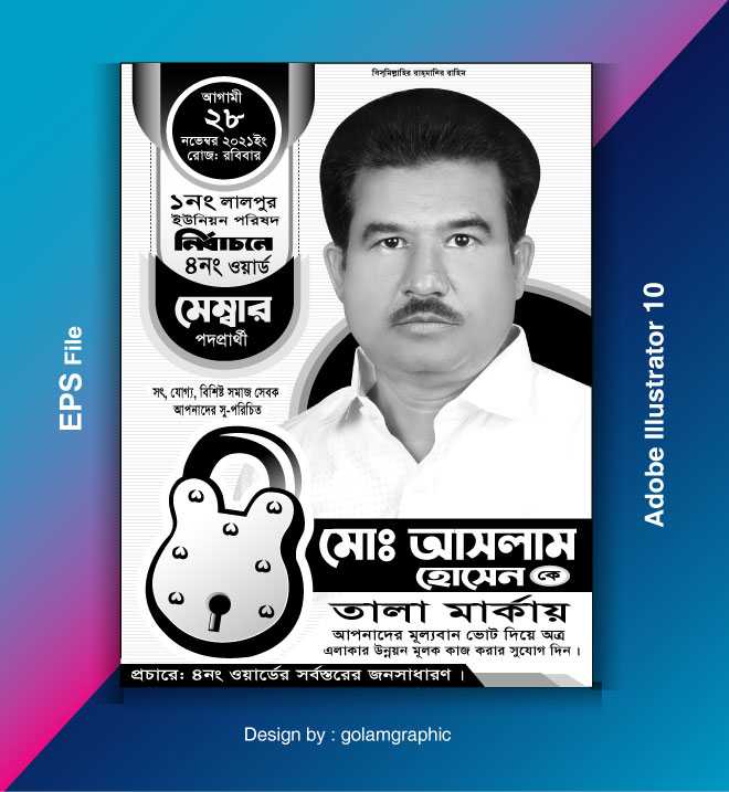 Election poster design/নির্বাচনী পোষ্টার ডিজাইন 28