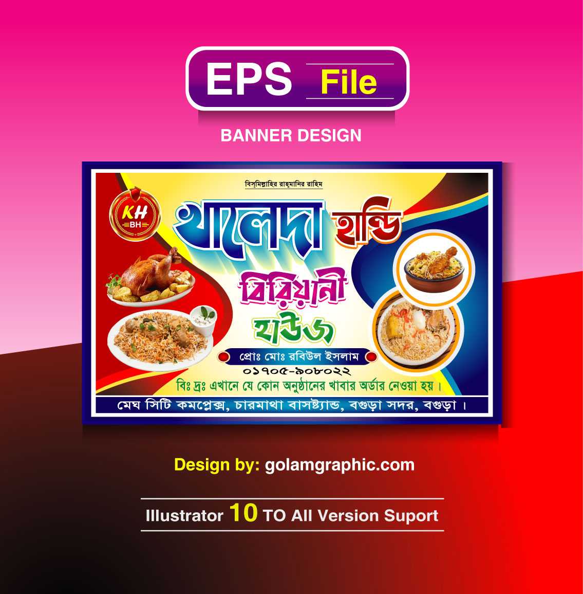 Resturant Banner design/রেস্টুরেন্ট ব্যানার ডিজাইন