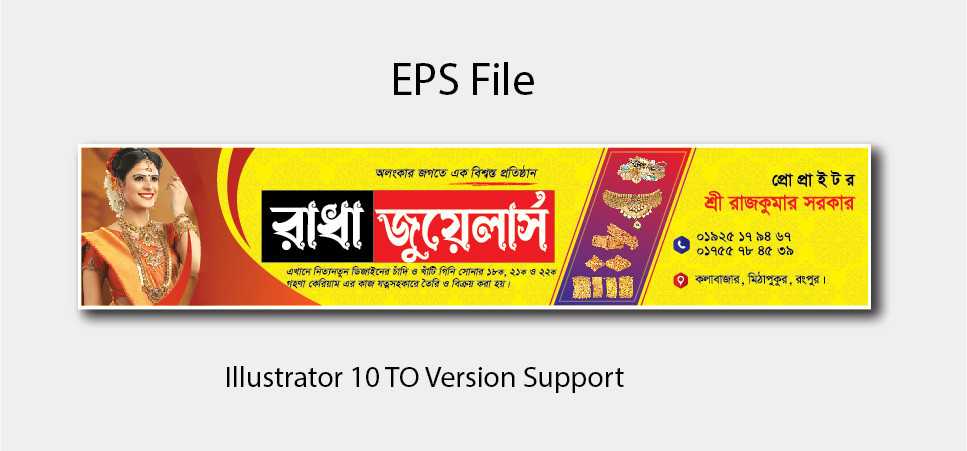 Jewellery banner Design, জুয়েলারী ব্যানার /জুয়েলারি দোকানের ব্যানার ডিজাইন 20222