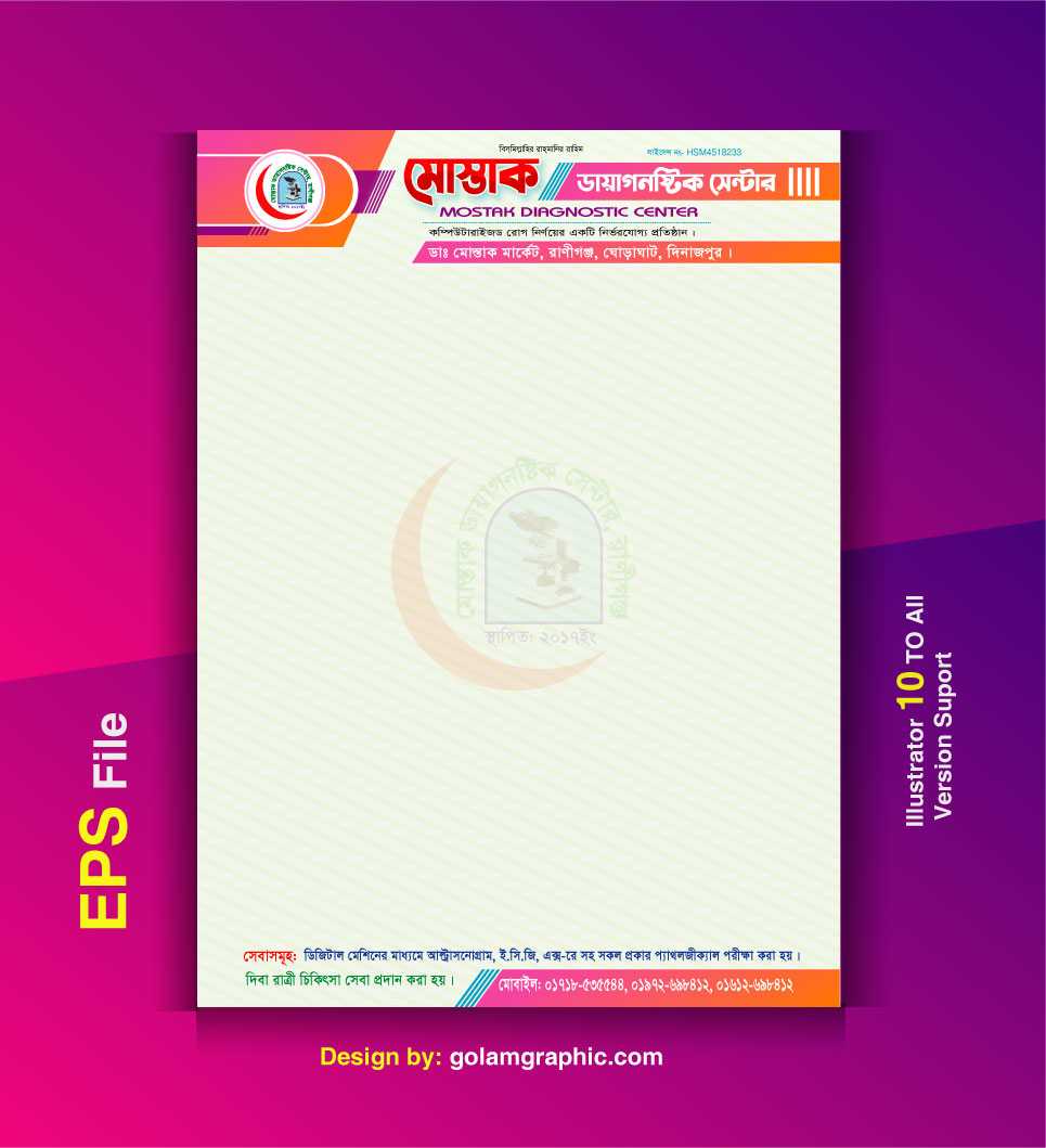 Doctors Pad Design/ডক্টরস্ প্যাড ডিজাইন 05