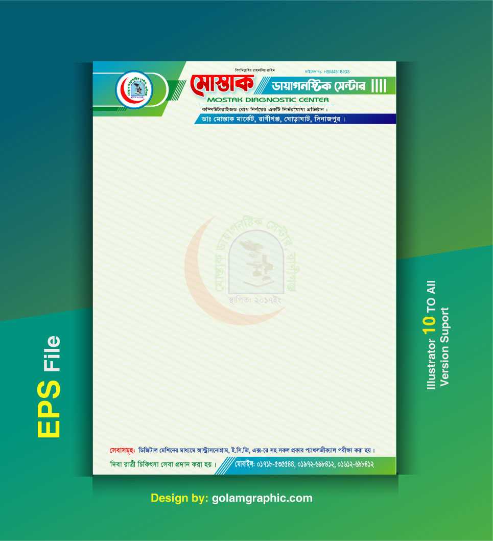 Doctors Pad Design/ডক্টরস্ প্যাড ডিজাইন 06