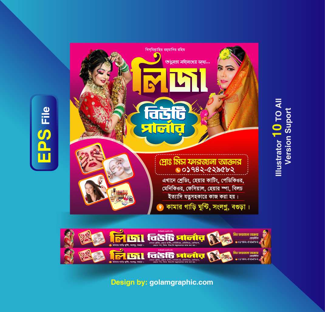 Beauti Parler Banner Design/ বিউটি পার্লার ব্যানার ডিজাইন 02