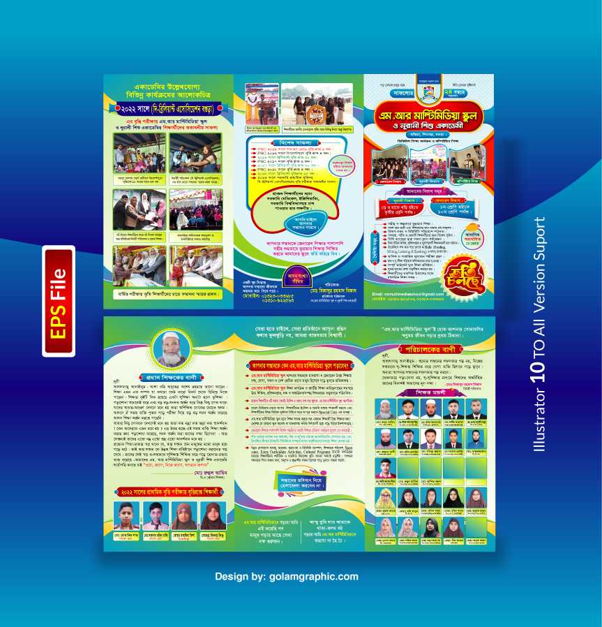 School Leaflet Design/ স্কুল লিফলেট ডিজাইন 07