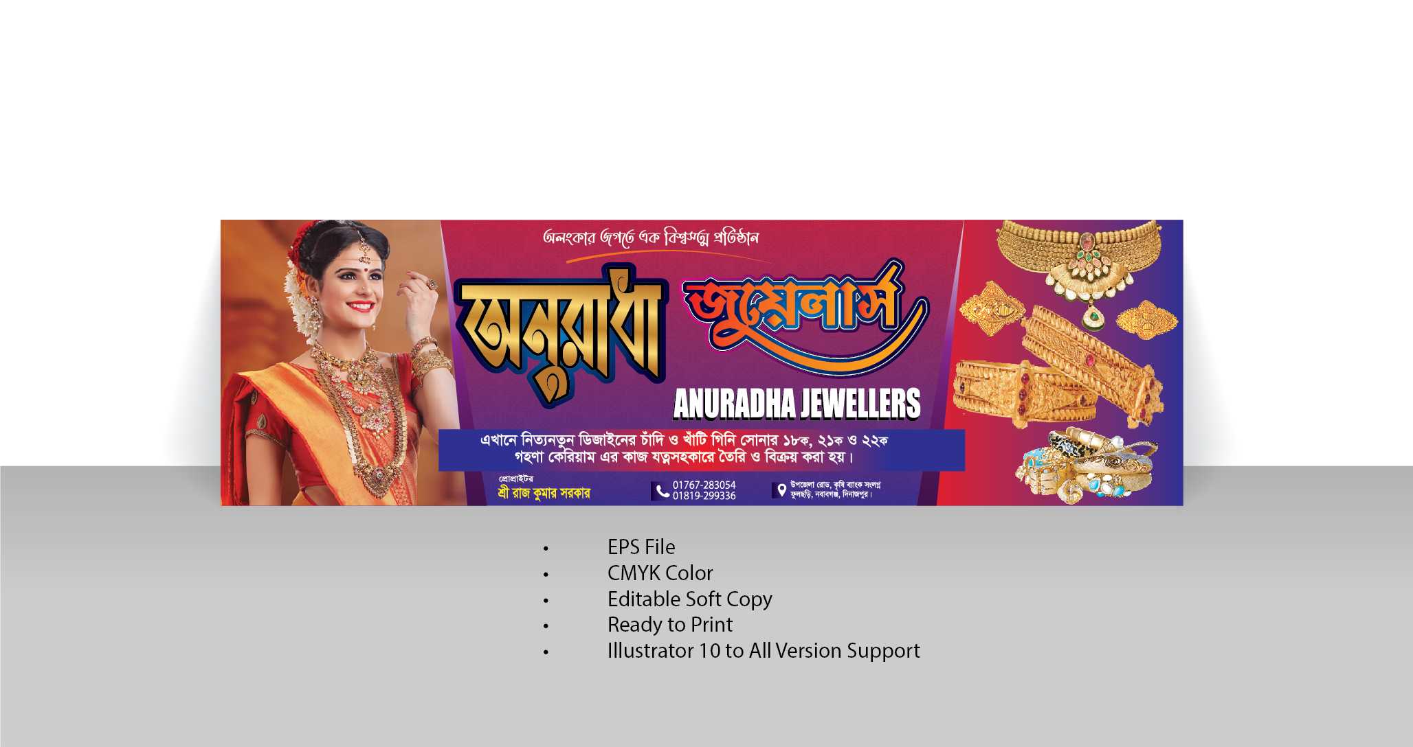 Jewellery banner Design, জুয়েলারি ব্যানার ডিজাইন, jewellery shop banner design