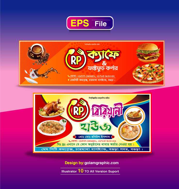 Resturant Banner design/রেস্টুরেন্ট ব্যানার ডিজাইন 03