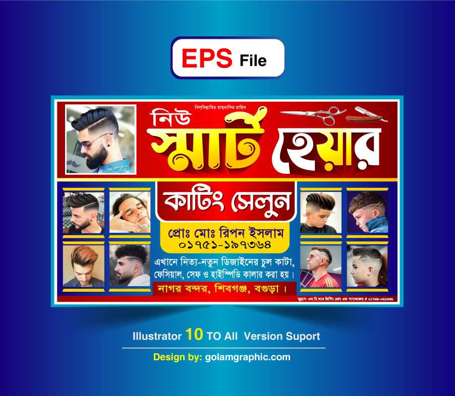 Salon banner design/সেলুন ব্যানার ডিজাইন 01