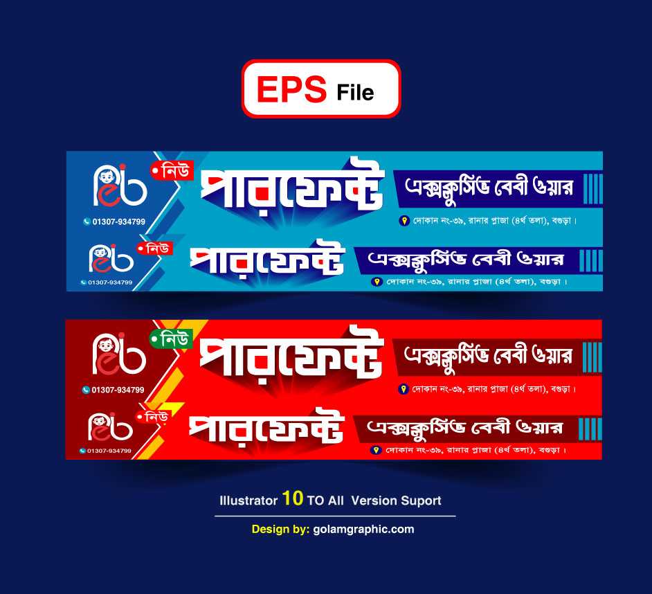 Exclusive Fashion Banner design/এক্সক্লুসিভ ফ্যাশন ব্যানার ডিজাইন ০১