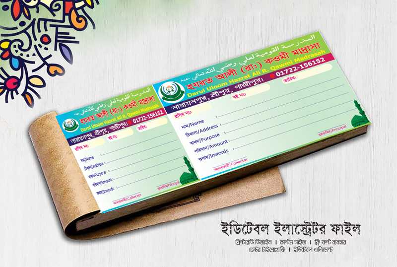 মাদ্রাসা রশিদ বই ডিজাইন Madrasah Roshid Book Design রশিদ বই ডিজাইন 02