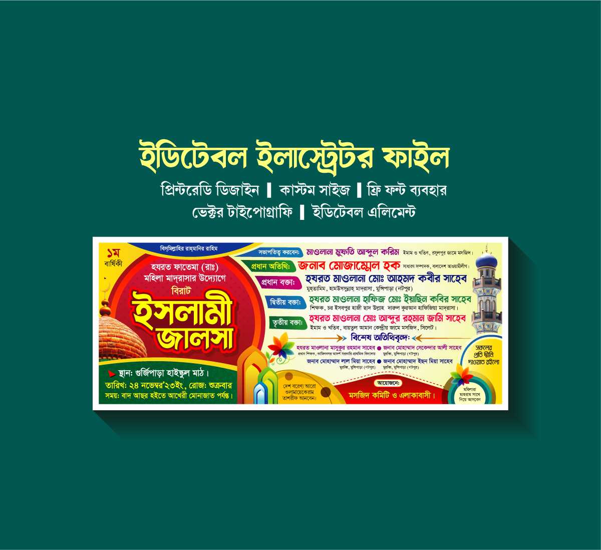 Islami Jalsha Poster-2