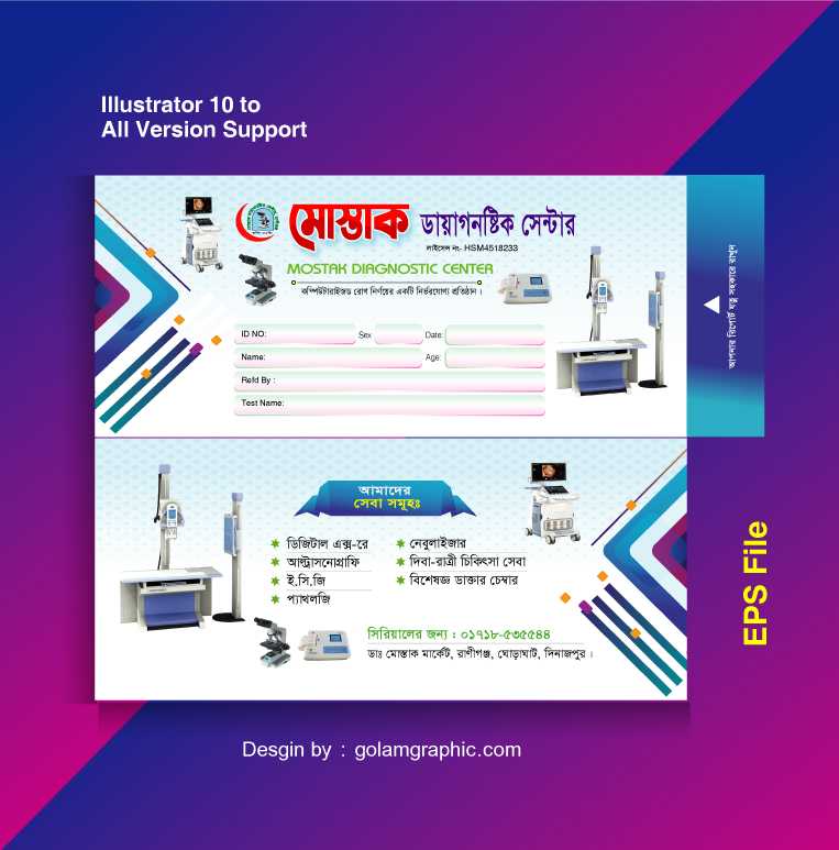 X-Ray Report Design Envelope/ এক্স-রে রিপোর্ট ডিজাইন থাম 02