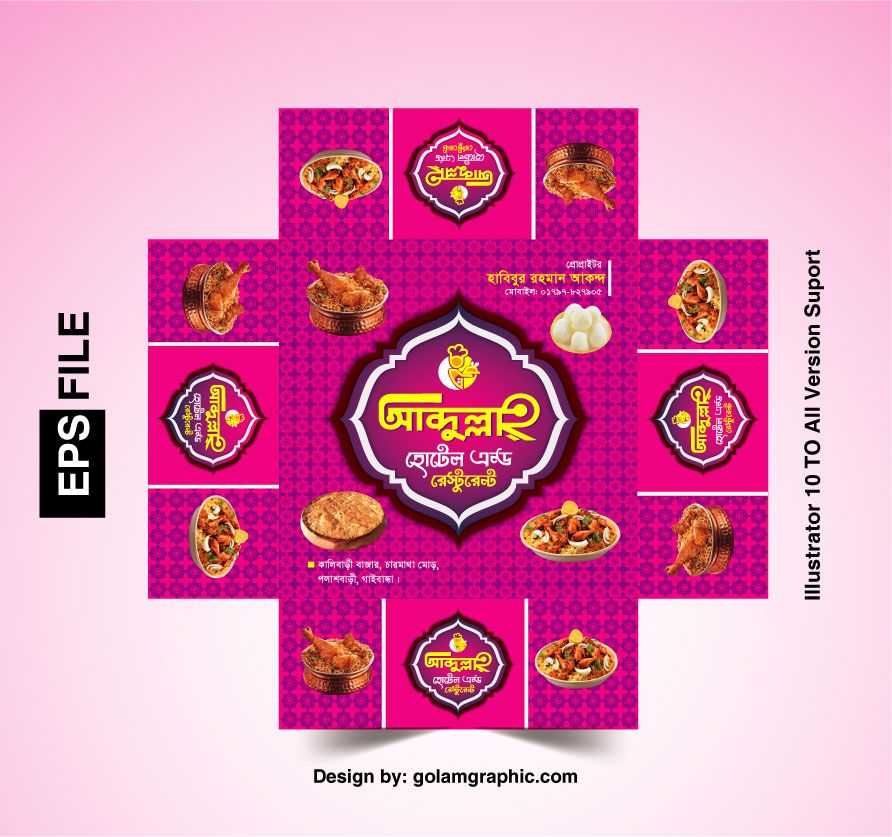 Sweet Box Design/মিষ্টি কার্টুন ডিজাইন 59