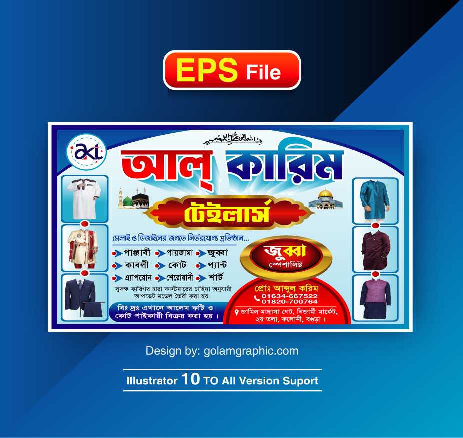 Tailors Banner Design/টেইলার্স ব্যানার ডিজাইন 04