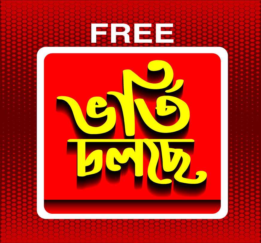 Vorti Cholse Free Download