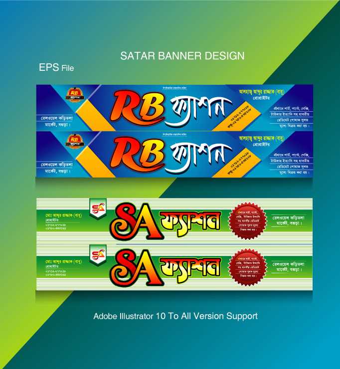 Fashion Banner Design/ফ্যাশন ব্যানার ডিজাইন