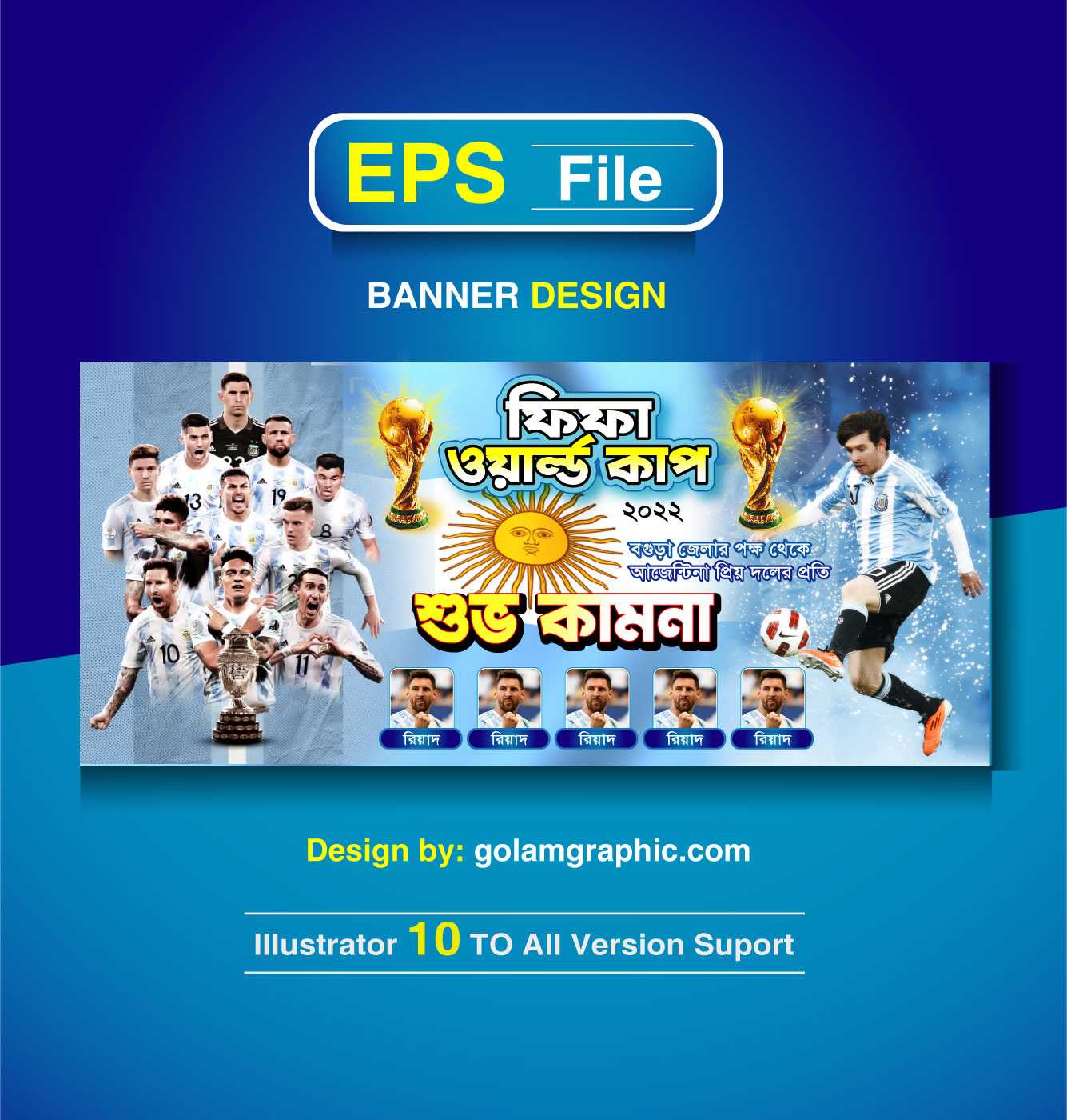 আর্জেন্টিনার ব্যানার ডিজাইন/Argentina Banner Design/Fifa world cup-2022