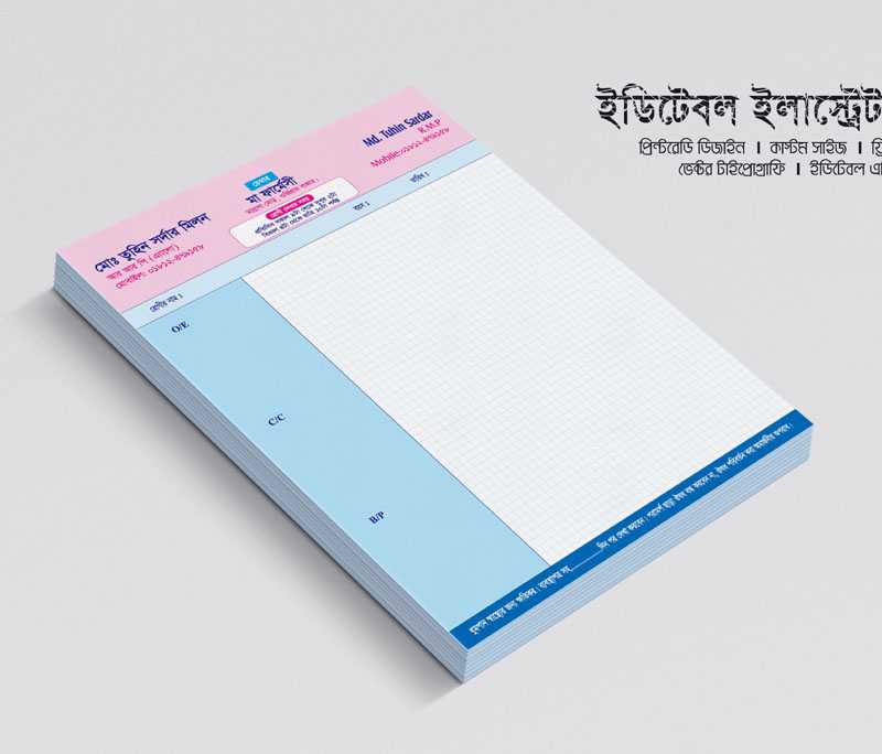 Clinic Pad, diagnostic Pad, Doctors Pad Design, ডক্টরস্ প্যাড ডিজাইন