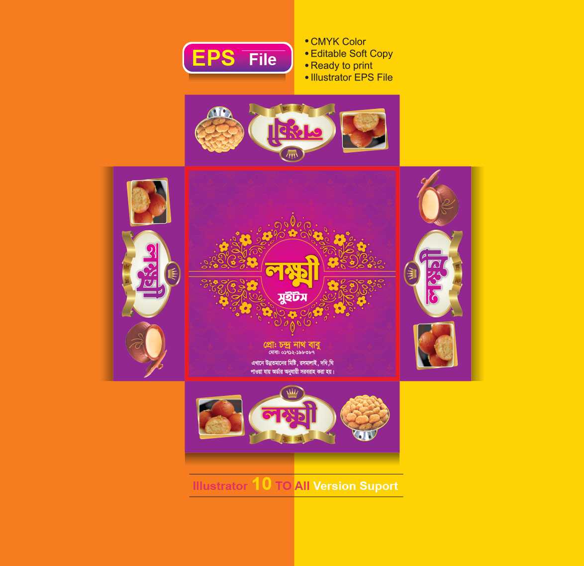 Sweet Box Design/মিষ্টি কার্টুন ডিজাইন D-G-11