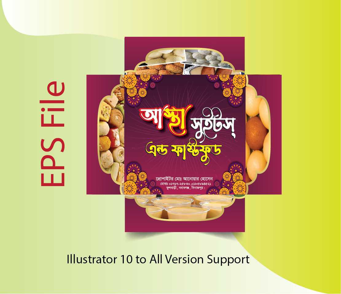 Sweet Box Design/মিষ্টি কার্টুন ডিজাইন/Mistira katuna 05