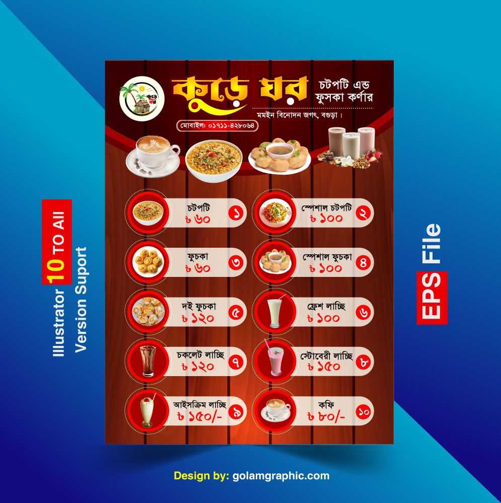 Food Menu Leaflet Design/ফুড মেনু লিফলেট ডিজাইন 02