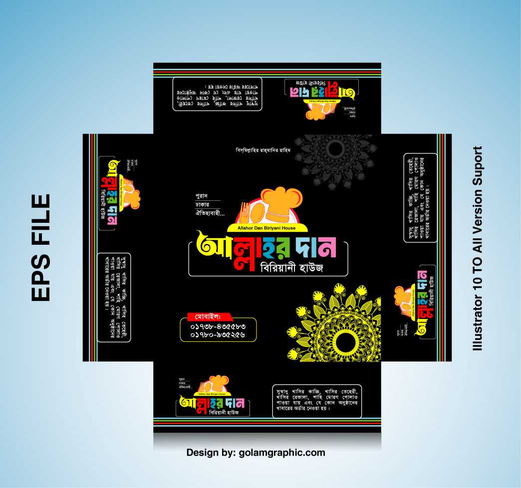 Sweet Box Design/মিষ্টি কার্টুন ডিজাইন 42