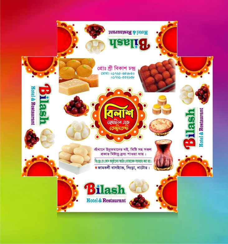 Sweet Box Design/মিষ্টি কার্টুন ডিজাইন 24