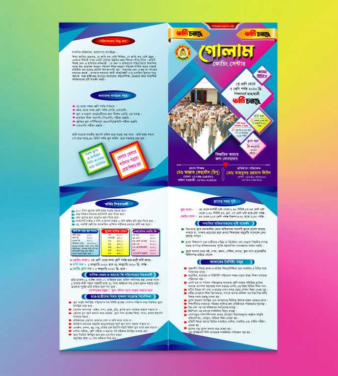 Leaflet Design/ লিফলেট ডিজাইন 03