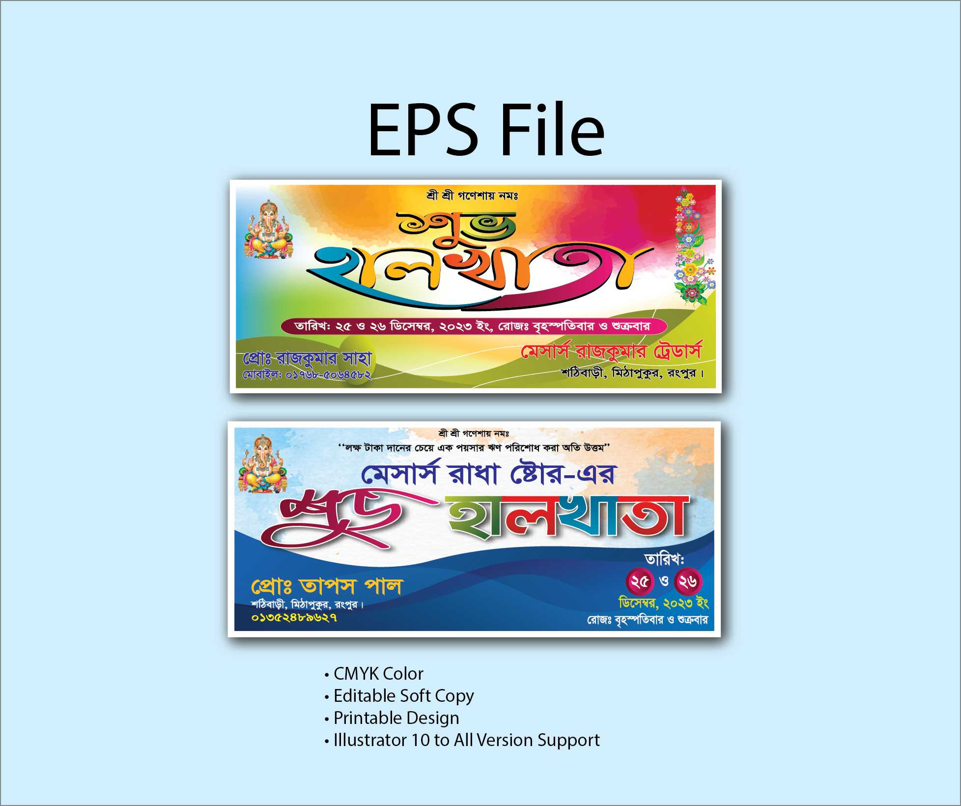 halkhata banner design00_হালখাতা ব্যানার ডিজাইন