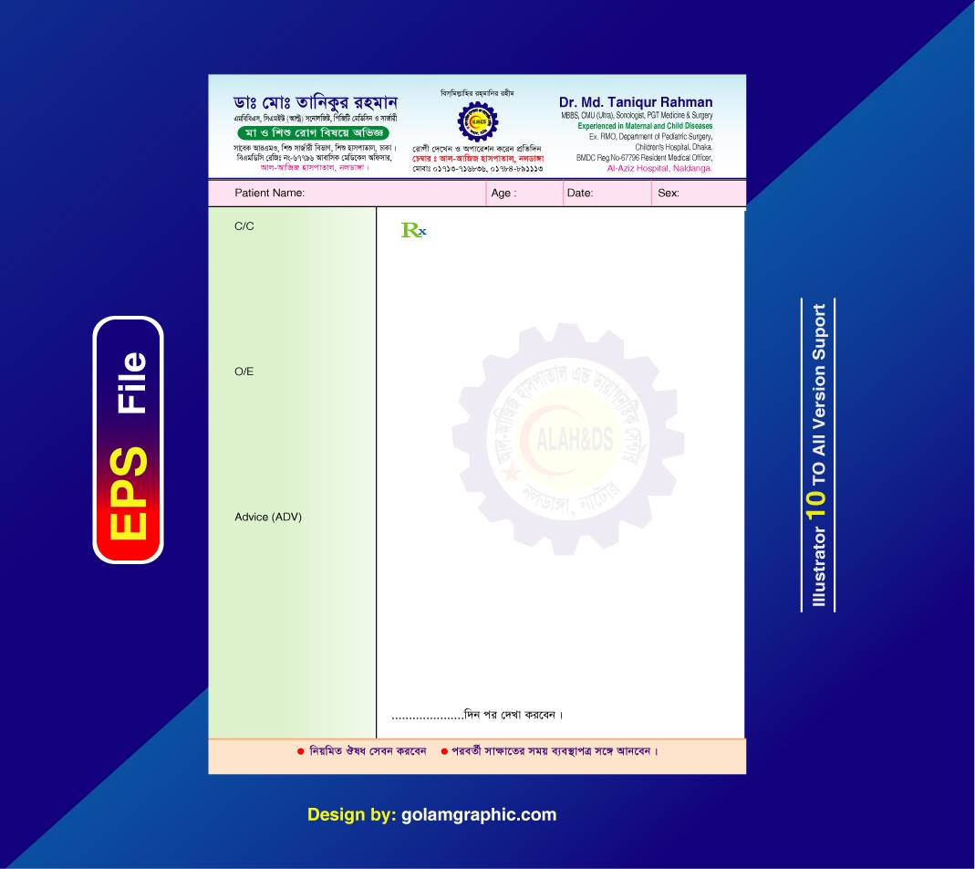 Doctors Pad Design/ডক্টরস্ প্যাড ডিজাইন 19