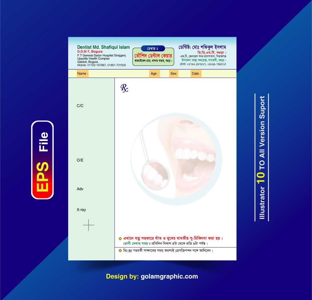 Dentral Pad Design/ডেন্টাল প্যাড ডিজাইন 01