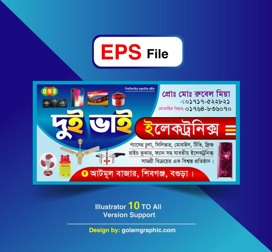 ইলেকট্রনিক্স সামগ্রী ব্যানার ডিজাইন/Electronics products banner design