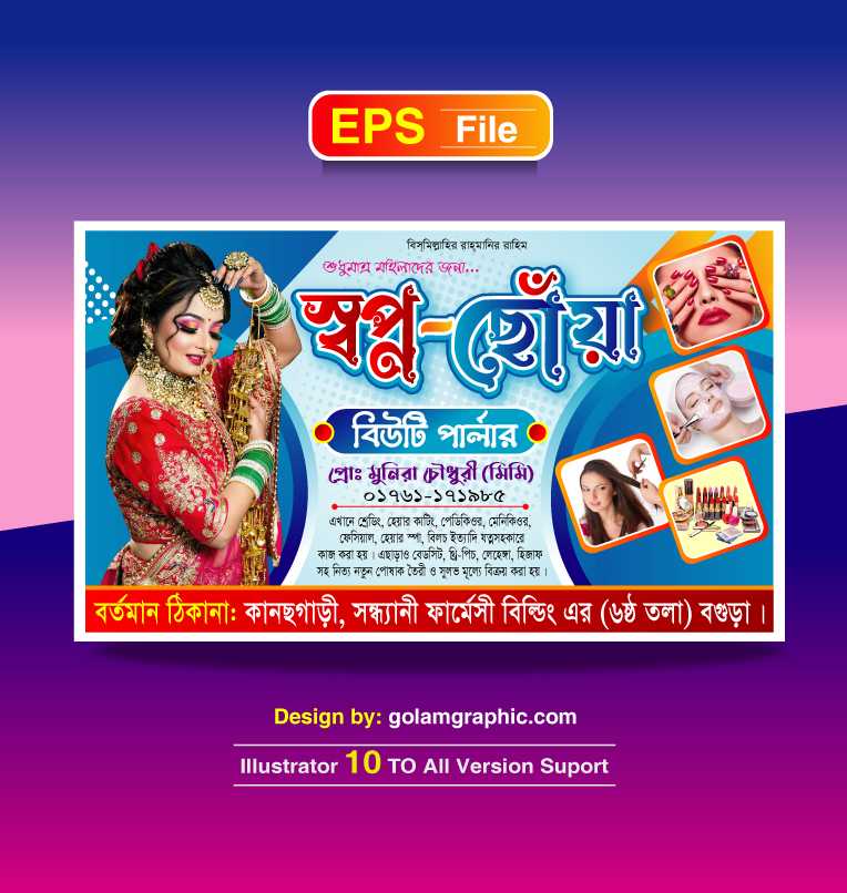 Beauti Parler Banner Design/ বিউটি পার্লার ব্যানার ডিজাইন 01